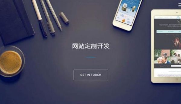 淮安外贸网站建设：打造盐化工企业数字化营销与客户管理体系